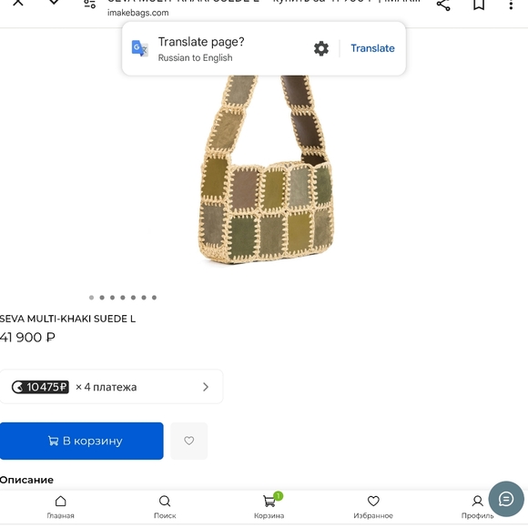 Imakebags Russian bag - Picture 4 of 7